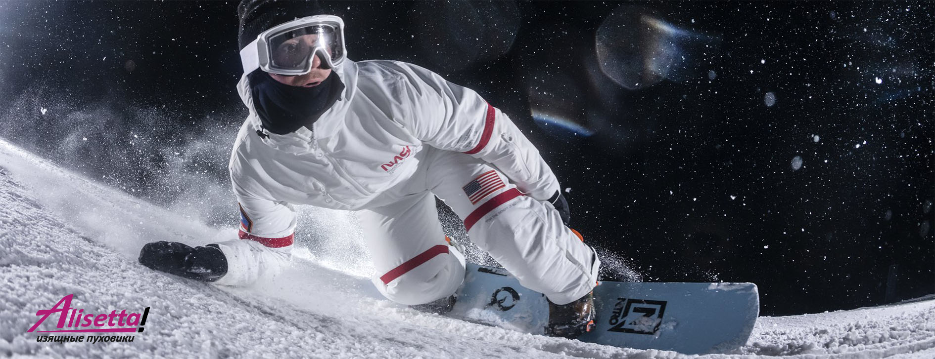 ONESKEE Suit PRO NASA white - official shop in Russia - Alisetta.ru