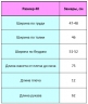 Пуховик-пиджак NAUMI 729 Q Fuchsia - Розовый
