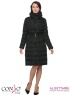 Строгое пуховое пальто Conso WL170525 - nero – черный​ прямого силуэта, удлиненное. Изделие с высоким и свободным воротником-стойкой, фиксирующимся металлическими кнопками. Фото 5