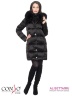 Удобная женская удлиненная куртка Conso WMF170533 - nero – черный​ прямого силуэта с воротником-стойкой и капюшоном. Модель застегивается на металлическую молнию. Фото 1