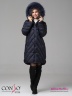Необычное пуховое пальто Conso WMF 180503 - midnight – синий A-силуэта длиной выше колен с закругленными боковыми деталями. Фото 2