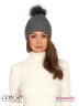 Модная шапка Conso KHF180308 - grey – серый для холодной погоды. Модель с широким отворотом изготовлена из мягкой пряжи. Фото 1