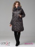 Необычное пуховое пальто Conso WMF 180503 - charcoal – антрацит A-силуэта длиной выше колен с закругленными боковыми деталями. Фото 1