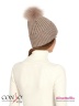 Модная шапка Conso KHF180308 - muskat – бежево-коричневый для холодной погоды. Модель с широким отворотом изготовлена из мягкой пряжи. Фото 3