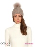 Модная шапка Conso KHF180308 - muskat – бежево-коричневый для холодной погоды. Модель с широким отворотом изготовлена из мягкой пряжи. Фото 1
