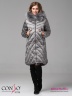 Необычное пуховое пальто Conso WMF 180503 - metal grey – мокрый асфальт​ A-силуэта длиной выше колен с закругленными боковыми деталями. Фото 1