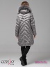 Необычное пуховое пальто Conso WMF 180503 - metal grey – мокрый асфальт​ A-силуэта длиной выше колен с закругленными боковыми деталями. Фото 4