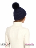 Модная шапка Conso KHF180308 - oxford – сапфировый для холодной погоды. Модель с широким отворотом изготовлена из мягкой пряжи. Фото 3
