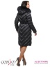 Элегантное женское пальто Conso WLF170544 - argon – мокрый асфальт​ в стиле oversize. Модель прямого силуэта длиной миди застегивается на металлическую молнию. Фото 4