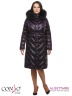 Элегантное женское пальто Conso WLF170544 - marsala – темно-винный​ в стиле oversize. Модель прямого силуэта длиной миди застегивается на металлическую молнию. Фото 1
