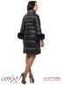 Элегантное женское пальто Conso WLF170515 - argon – мокрый асфальт​ А-силуэта с рукавами длиной 7/8 и воротником-стойкой. Фото 2