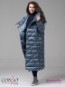 Оригинальное пальто Conso WL 180529 - storm – синий прямого силуэта длины миди. Свободный отложной воротник, зафиксированный кнопкой. Фото 5